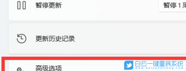 Win11,游戲閃退,Win11游戲閃退步驟