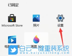 Win11,校園網(wǎng),網(wǎng)絡(luò)步驟