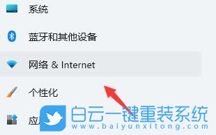 Win11,校園網(wǎng),網(wǎng)絡(luò)步驟