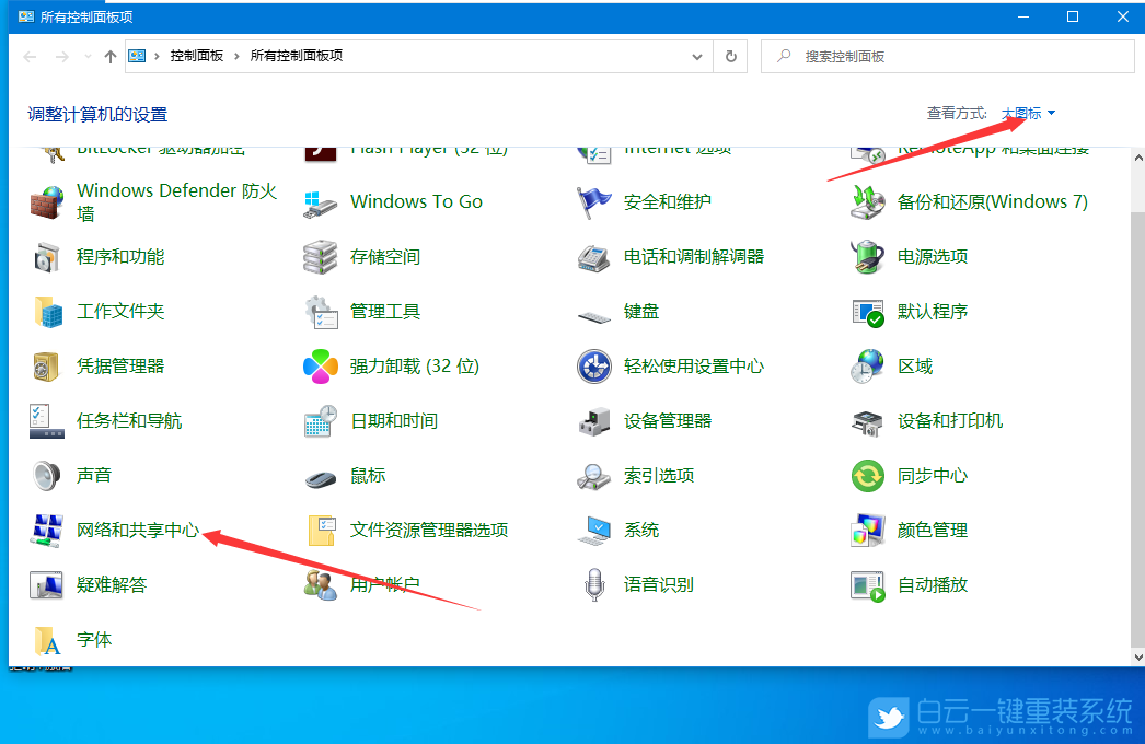 火影筆記本,重裝系統,Win10步驟