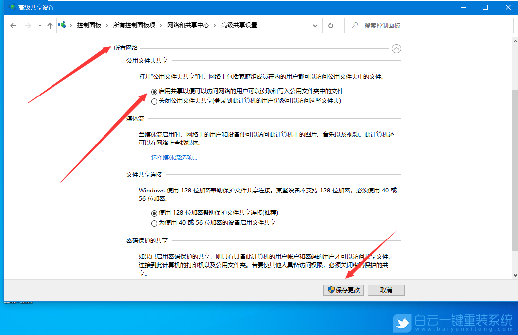 火影筆記本,重裝系統,Win10步驟