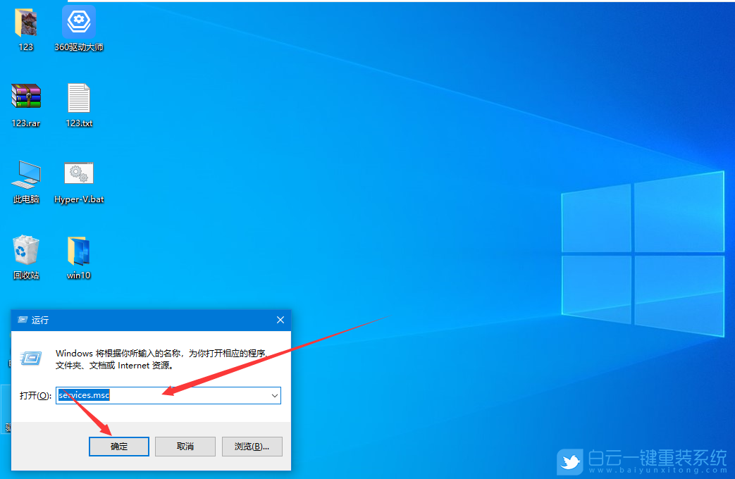 火影筆記本,重裝系統,Win10步驟
