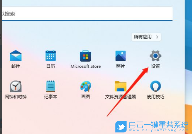 Win11,禁用以太網(wǎng)，網(wǎng)絡(luò)適配器步驟