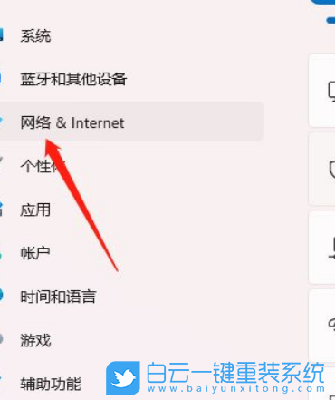 Win11,禁用以太網(wǎng)，網(wǎng)絡(luò)適配器步驟