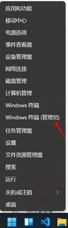 Win11,任務(wù)欄,bug,通知日期步驟