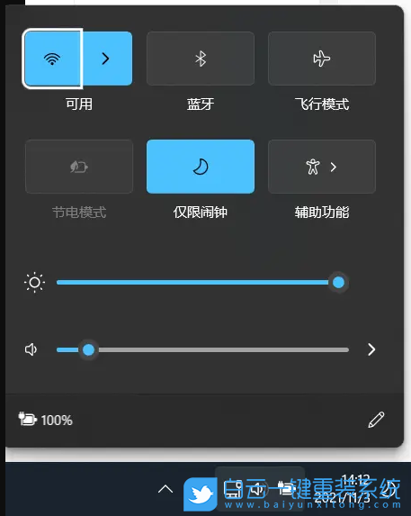 Win11,任務(wù)欄,bug,通知日期步驟