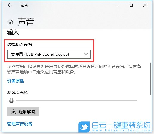 聯想昭陽,重裝系統,Win10步驟