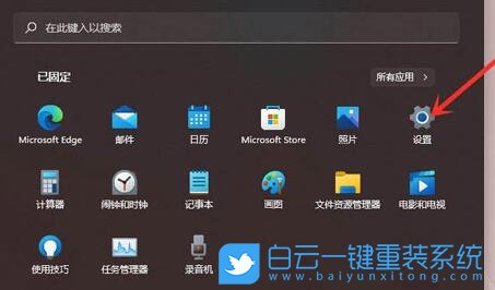 Win11,添加打印機,0x0000052e步驟