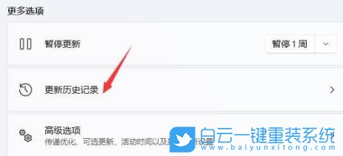 Win11,添加打印機,0x0000052e步驟