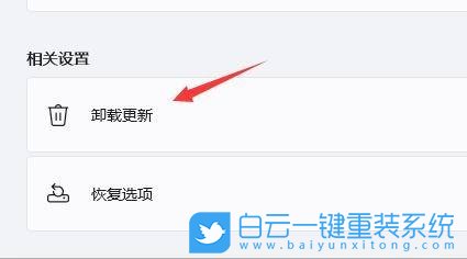 Win11,添加打印機,0x0000052e步驟