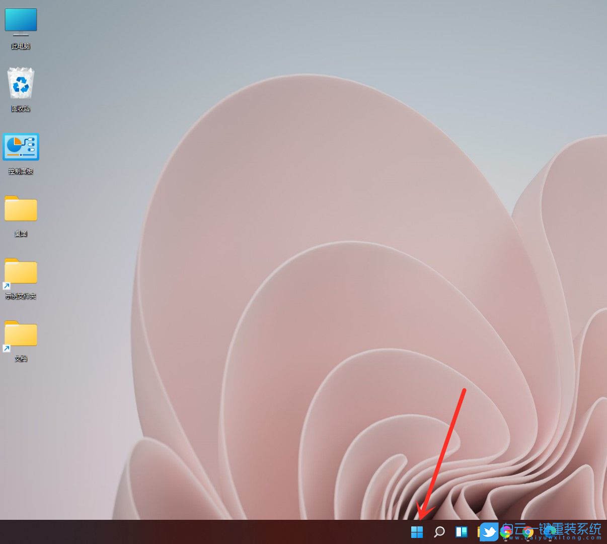 Win11,電腦注銷,Win11系統(tǒng),快速注銷步驟