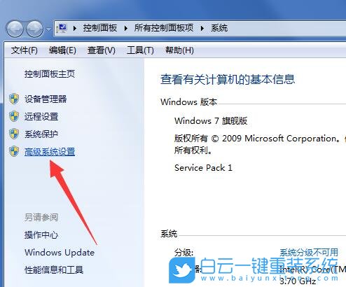炫龍筆記本,一鍵重裝系統,Win7步驟