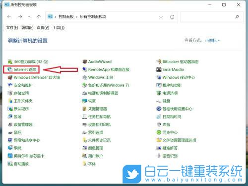 Win11,HTTP設(shè)置步驟