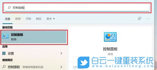 Win11,HTTP設(shè)置步驟