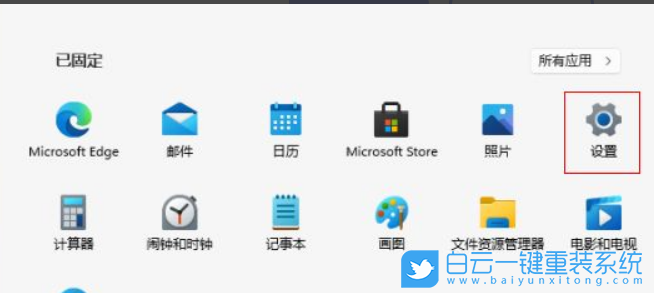 游戲幀數(shù),Win11,游戲幀數(shù)顯示步驟