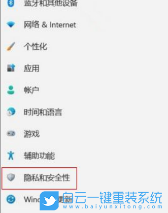 游戲幀數(shù),Win11,游戲幀數(shù)顯示步驟