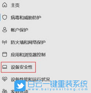游戲幀數(shù),Win11,游戲幀數(shù)顯示步驟