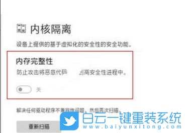 游戲幀數(shù),Win11,游戲幀數(shù)顯示步驟