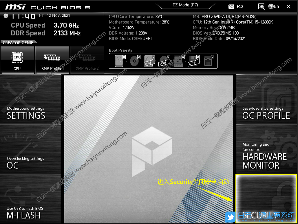 600系主板,Win7,12代CPU,12代CPU裝Win7,BIOS設置步驟