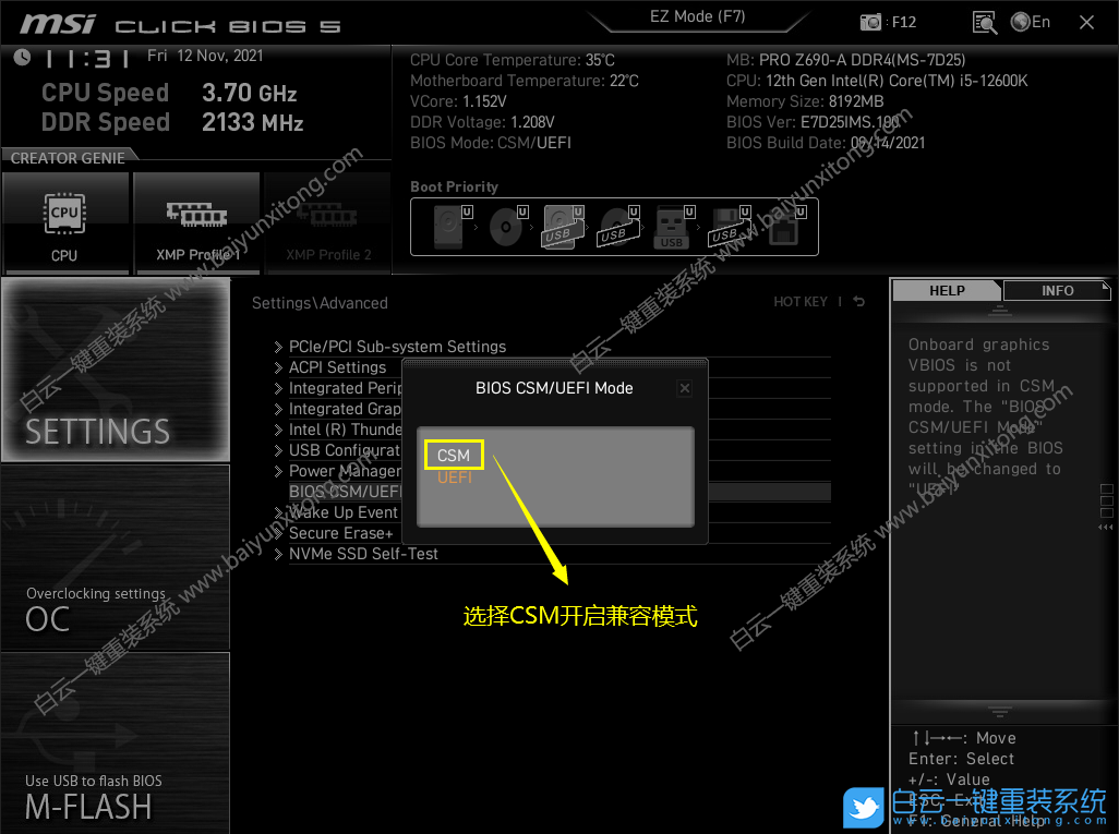 600系主板,Win7,12代CPU,12代CPU裝Win7,BIOS設置步驟
