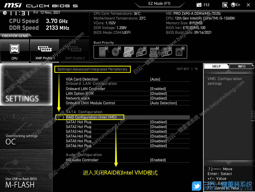 600系主板,Win7,12代CPU,12代CPU裝Win7,BIOS設置步驟