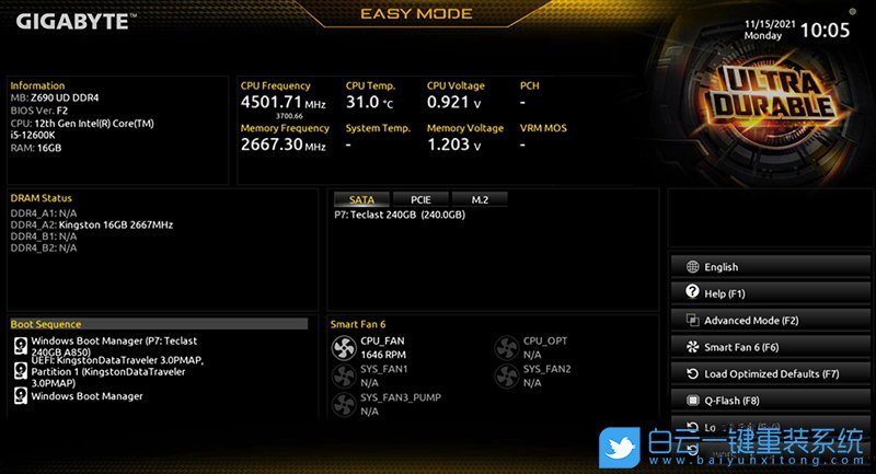 技嘉Z690,Z690主板,Win10,Win10專業版步驟