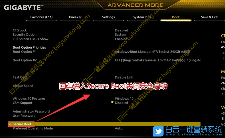 技嘉Z690,Z690主板,Win10,Win10專業版步驟