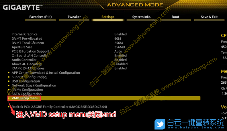 技嘉Z690,Z690主板,Win10,Win10專業版步驟