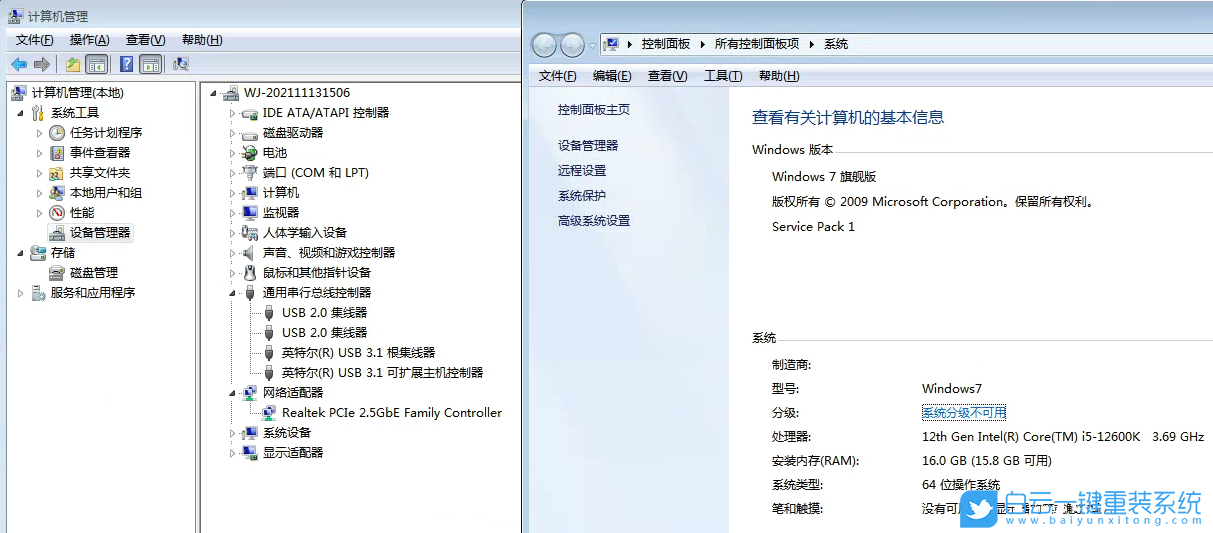 技嘉主板,Z690主板,12代CPU裝Win7步驟
