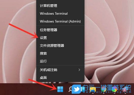 Win11,系統設置,Win11設置步驟