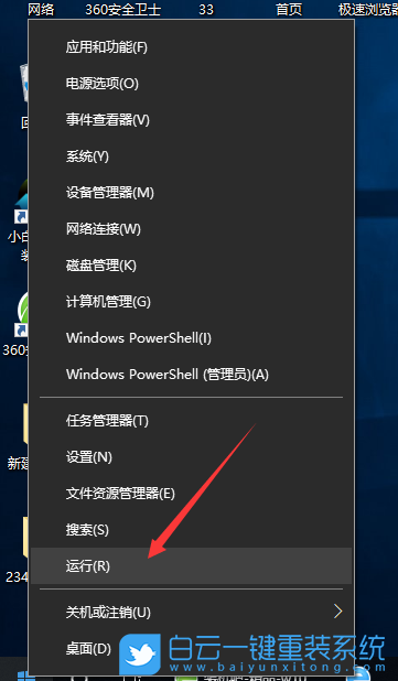 Win10,網(wǎng)速慢,解除網(wǎng)速限制步驟