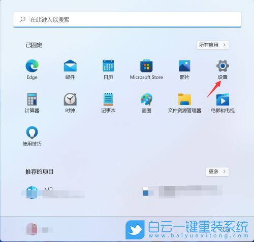 Win10,Win11,電腦開熱點(diǎn),電腦熱點(diǎn)怎么開步驟