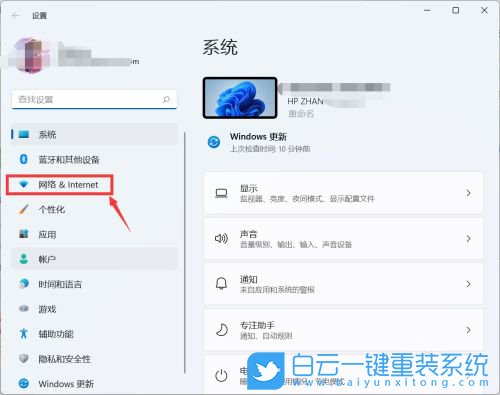Win10,Win11,電腦開熱點(diǎn),電腦熱點(diǎn)怎么開步驟