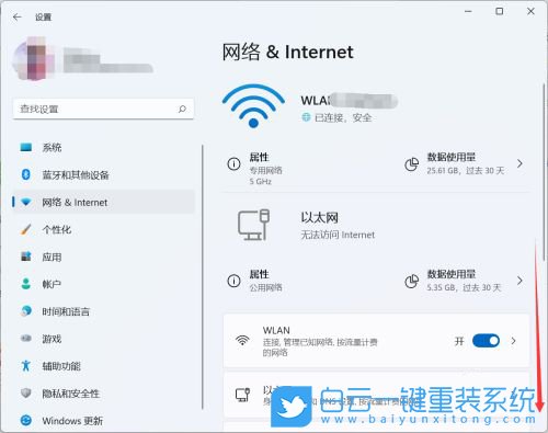 Win10,Win11,電腦開熱點(diǎn),電腦熱點(diǎn)怎么開步驟