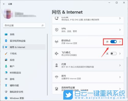 Win10,Win11,電腦開熱點(diǎn),電腦熱點(diǎn)怎么開步驟
