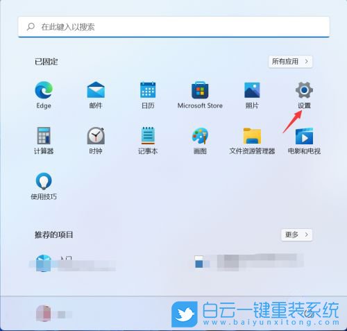 Win11,WinRE,系統(tǒng)還原步驟