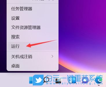 Win11,鼠標,鼠標單雙擊設(shè)置步驟