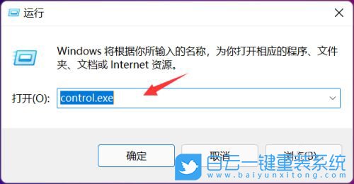 Win11,鼠標,鼠標單雙擊設(shè)置步驟