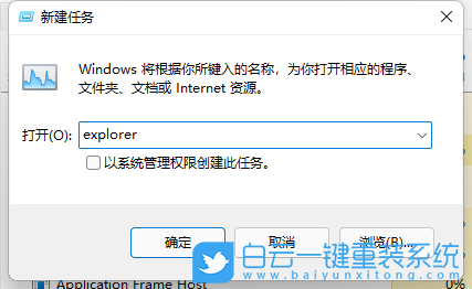 Win11,開始菜單,菜單右鍵步驟