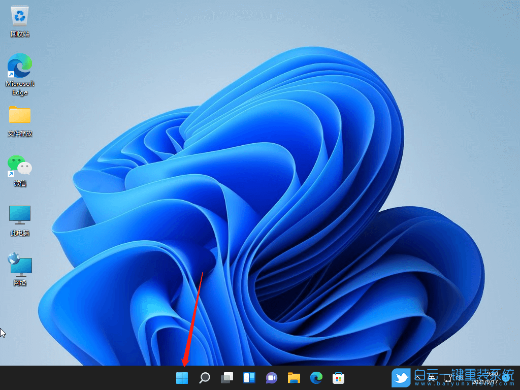 Win11,系統日志,查看系統日志步驟