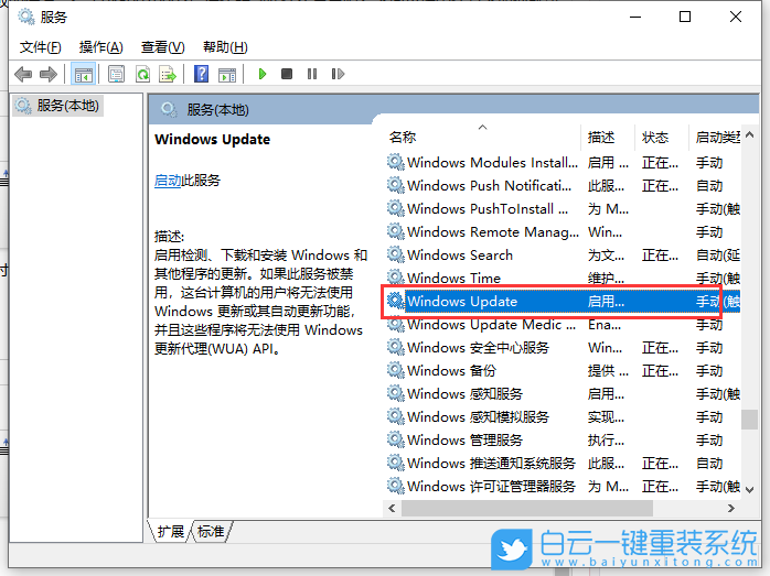 Win11,更新失敗,KB5007262步驟