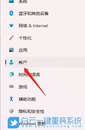 Win11,生物識(shí)別,生物特征識(shí)別步驟