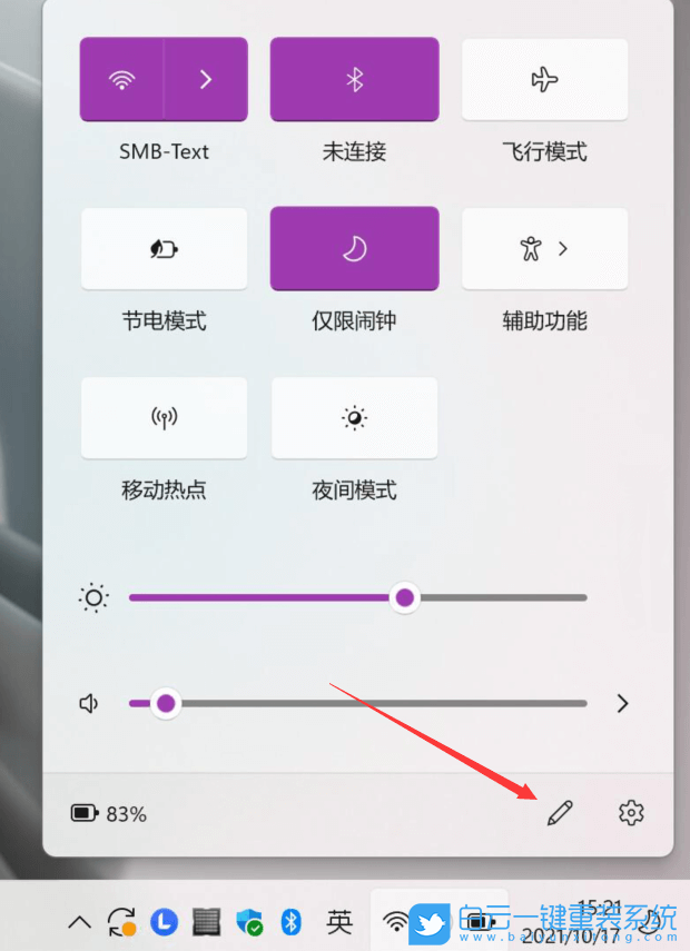 Win11,無(wú)線顯示器,Win11無(wú)線顯示器步驟