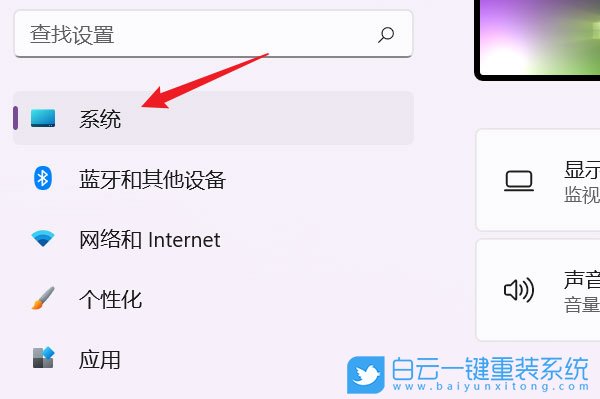 Win11,存儲感知步驟