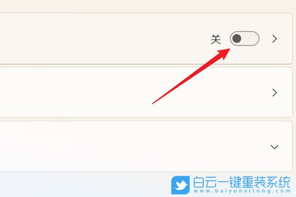 Win11,存儲感知步驟
