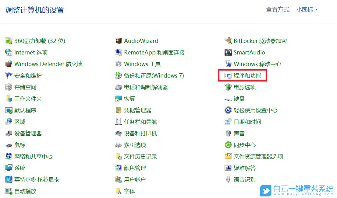 Win11,0x80070035,網絡錯誤步驟