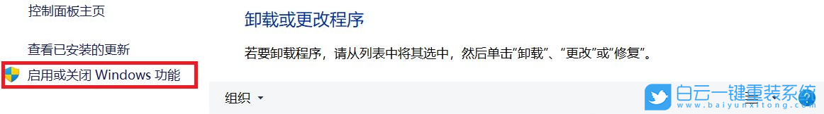 Win11,0x80070035,網絡錯誤步驟