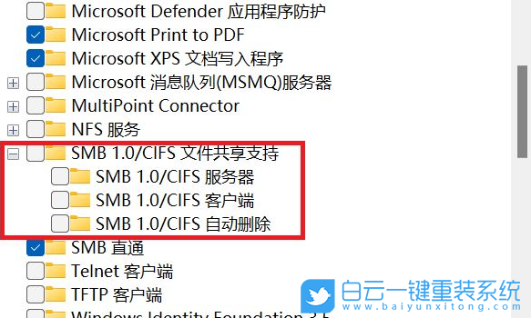 Win11,0x80070035,網絡錯誤步驟