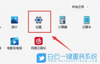 Win11,wifi,無線網絡步驟