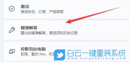 Win11,wifi,無線網絡步驟